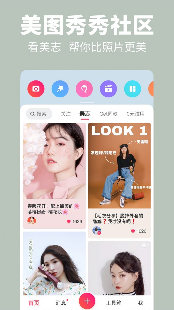 美图图库.jpg