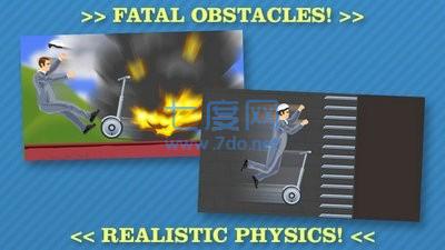父子死亡独轮3D截图0