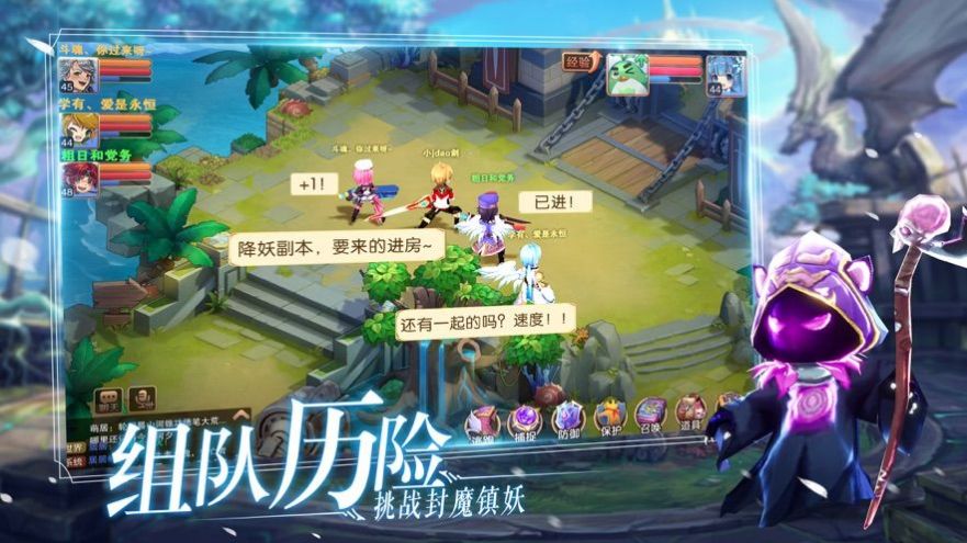龙谷契约手游官方最新版 截图2
