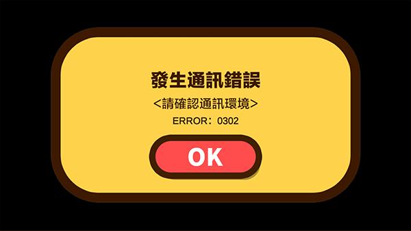 蜡笔小新之小帮手大作战最新版下载