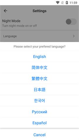 tunepro音乐播放器