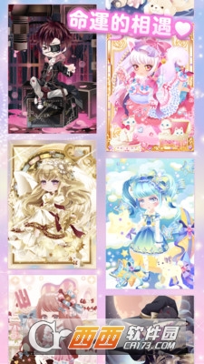 明星女孩的时尚安卓版 v1.49