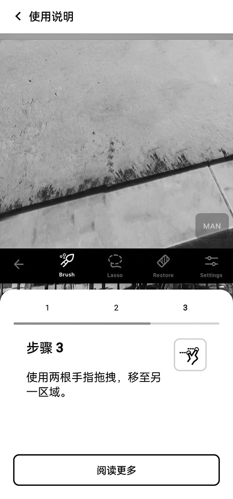 TouchRetouch老版本