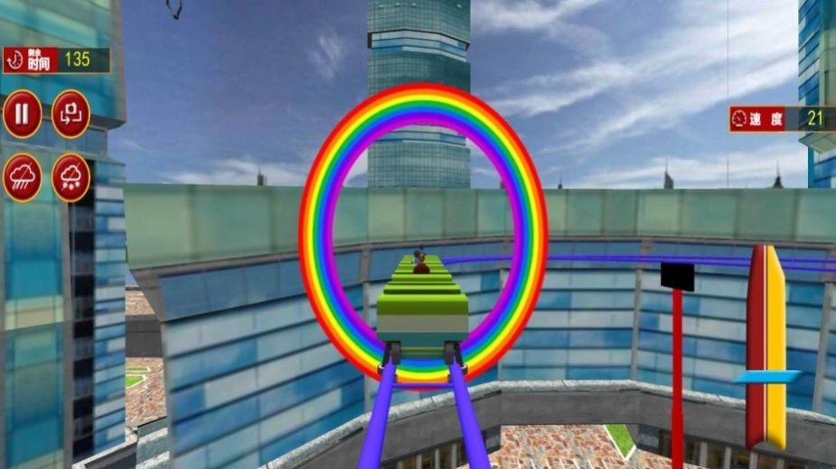 过山车大冒险  v1.2