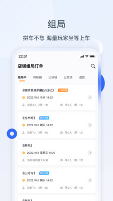 波吉商家平台