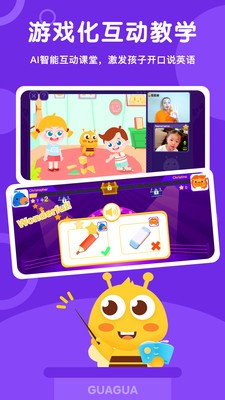 呱呱蜂 2020-09-24 17:05