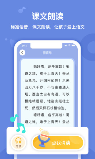 小书童