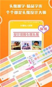 头像大全