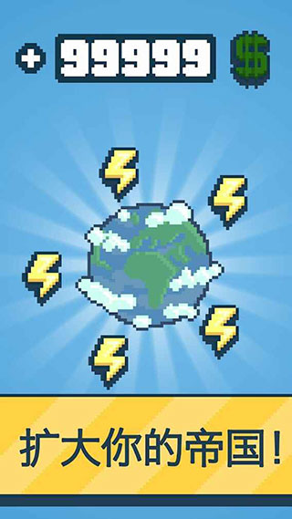 反应堆大亨中文破解版 v1.72.36