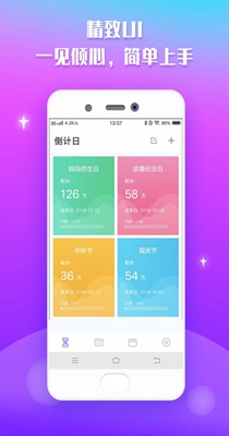 宇宙倒计时.jpg