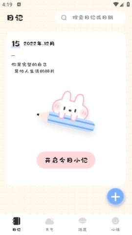 浮生备忘录