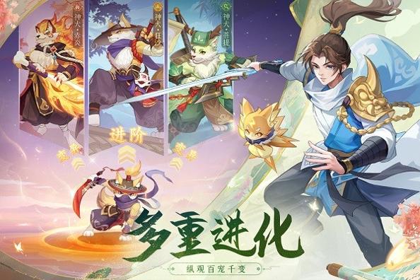 长安幻想截图1