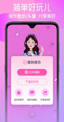 花甜截图0