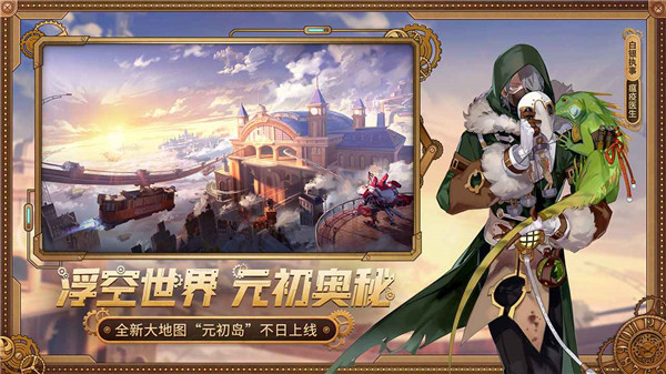 机动都市阿尔法网易版