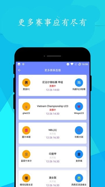 简单球 2019-12-30 15:42