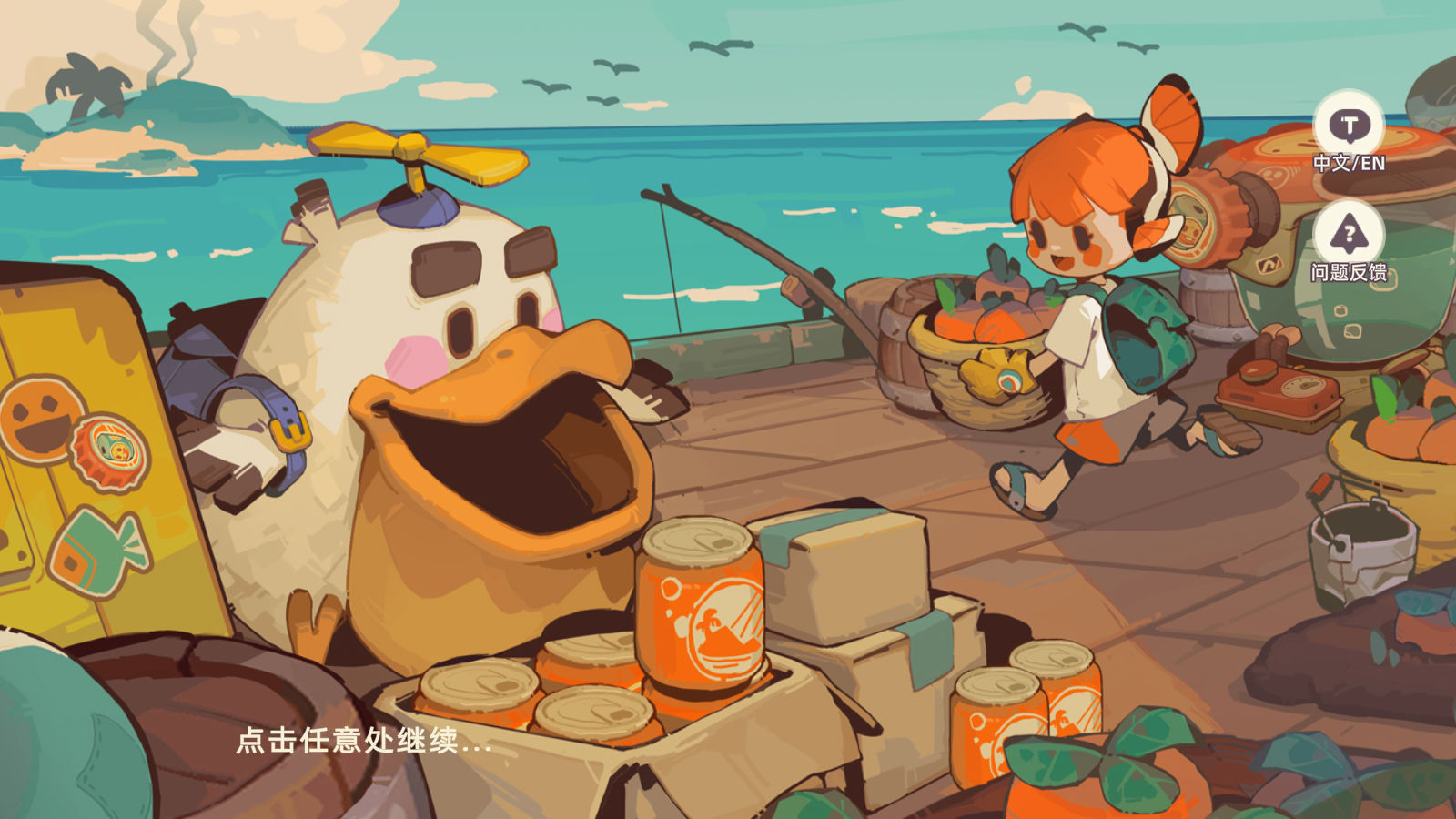 流浪者Nomad