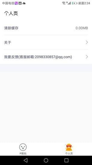 1615447006973043.jpg
