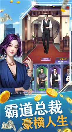 撸铁女王游戏红包版下载 截图2