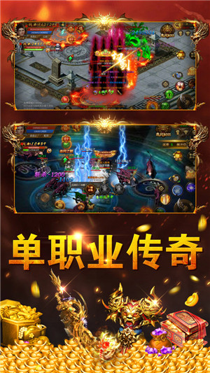 热血开战神途手游