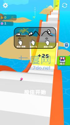 绝地球升截图0