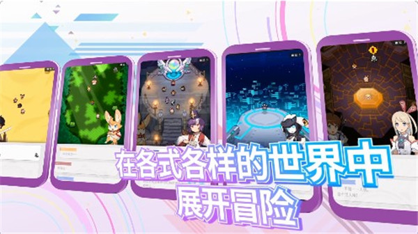 世界弹射物语日服