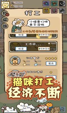 猫力给 最新版 v3.0.5