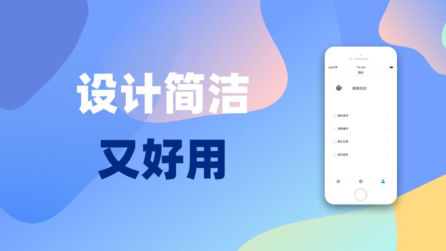 海角社区俱乐部截图0