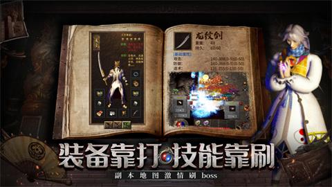 狂刀屠龙1.76怀旧版