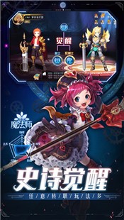 地城深渊手游 V 1.0