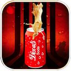 摇苏打模拟器(Shake Soda)