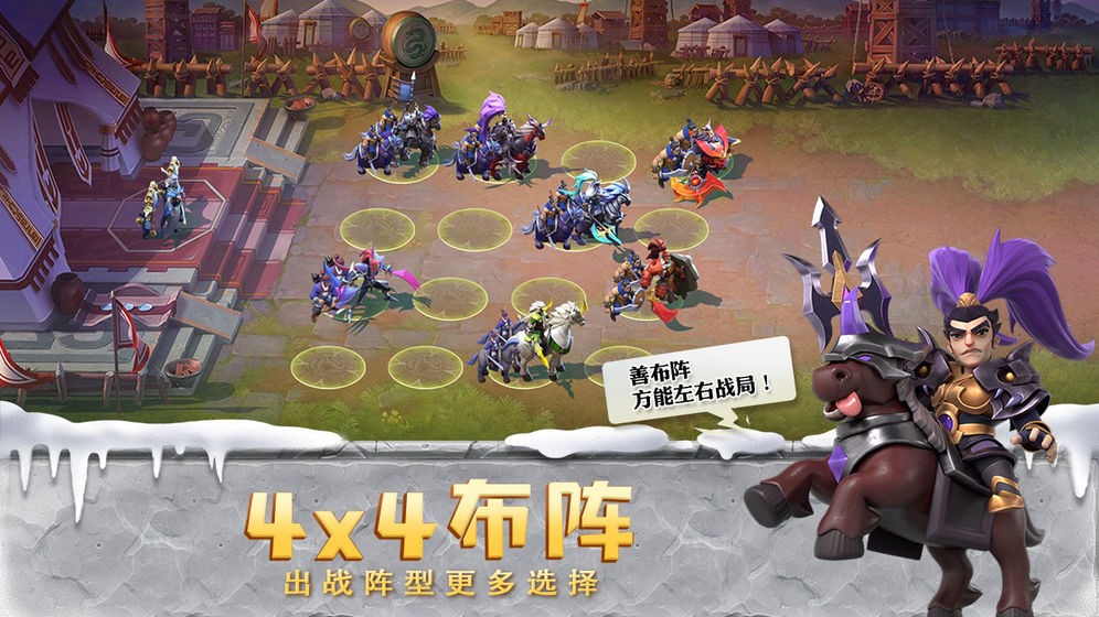少年三国志零最新版