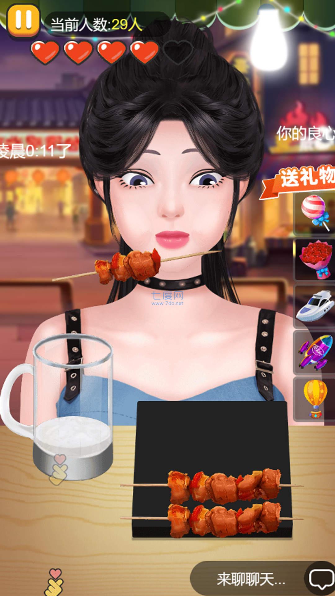 进淄赶烤游戏截图1