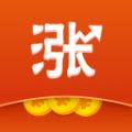 涨分转