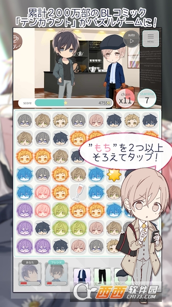 10 count app模式(テンカウント for app react) v1.0.1 安卓版