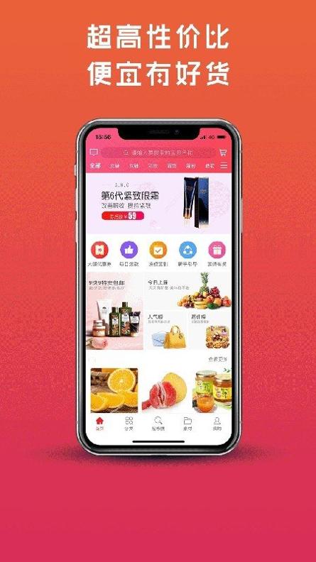 蜜柚生活