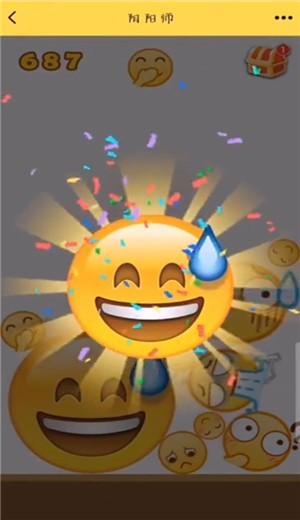 合成emoji表情截图2
