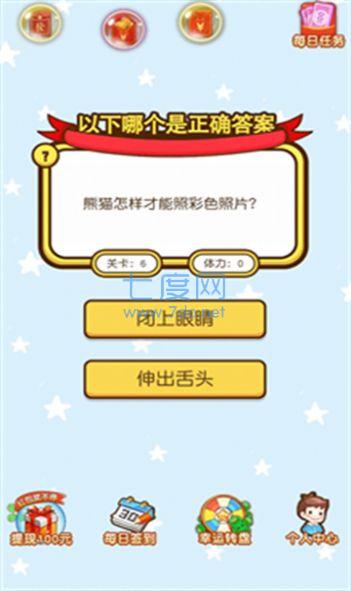 欢乐元宵兔