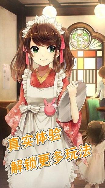 我的美人鱼女友中文版截图1