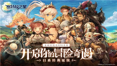 密特拉之星2021国服 2024-06-25 15:08