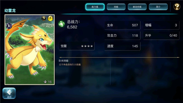 亘古幻想内购破解版截图1