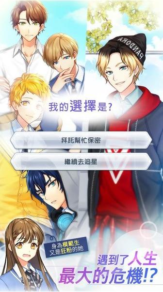 偶像模范生 2024-06-25 15:08