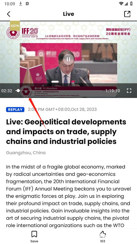 CGTN手机版
