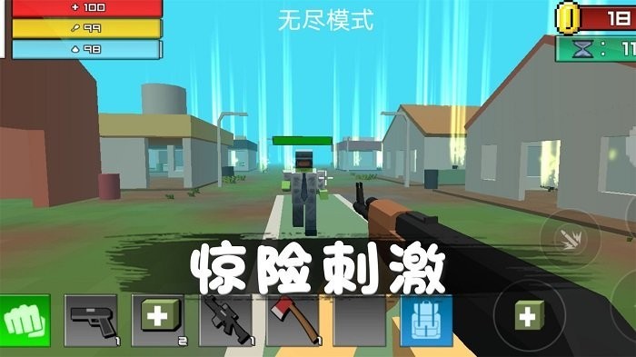 消灭僵尸行动中文版截图1