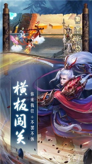剑侠仙缘福利版  v1.5.1