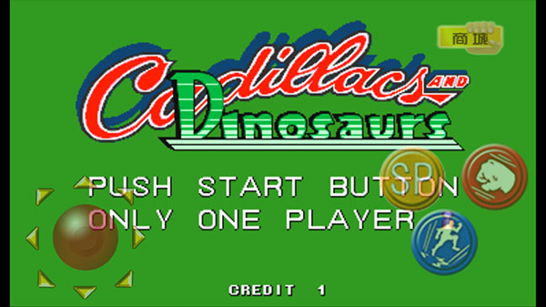 恐龙快打单机版 v3.05.02