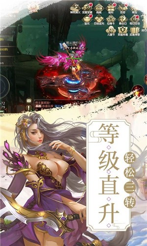 剑道霸主截图0