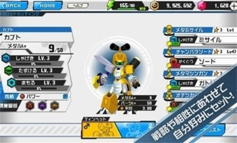 徽章战士S正版