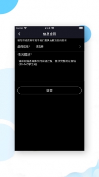 柠檬兼职 v3.1.5