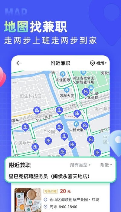 兼客直聘.jpg