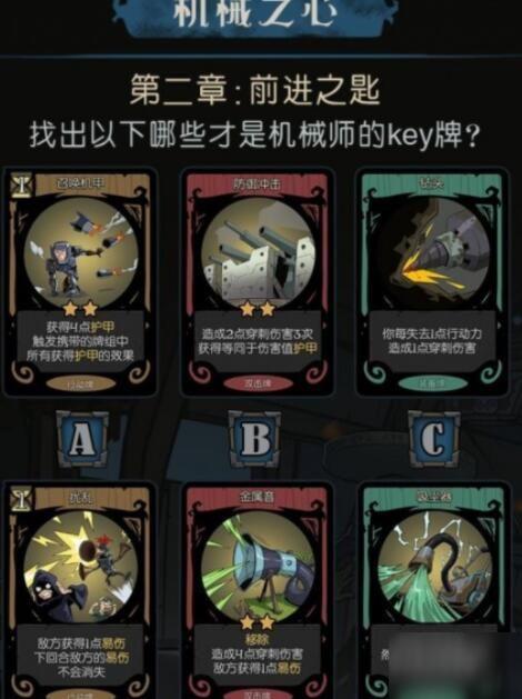 月圆之夜破解版8职业